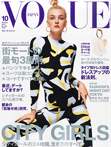 Amazon.com: VOGUE JAPAN編集部: books, biography, latest update